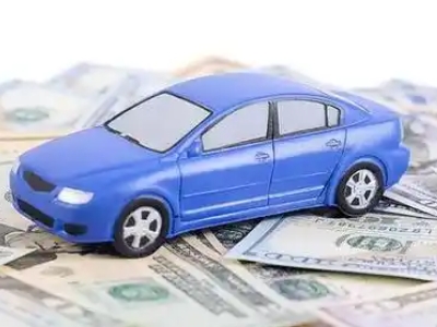 富锦汽车抵押贷款的优势?